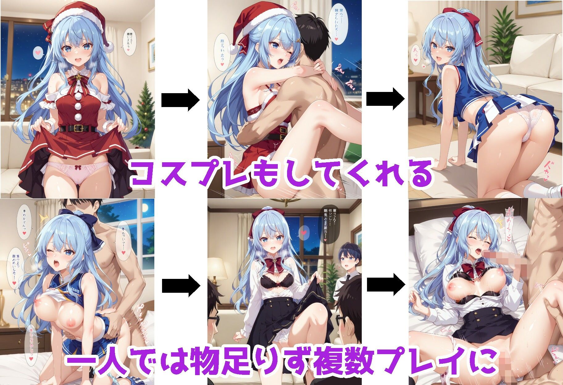 サンプル画像2:精霊〇想記 リーゼロ〇テちゃんとコスプレHしたい！(ForestGreen) [d_501719]