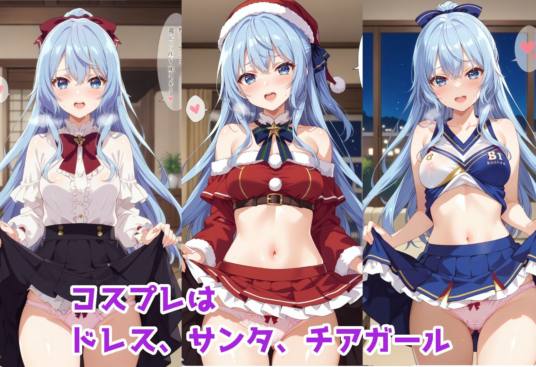 サンプル画像4:精霊〇想記 リーゼロ〇テちゃんとコスプレHしたい！(ForestGreen) [d_501719]