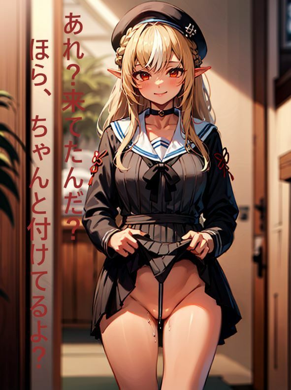 サンプル画像4:褐色ハーフエルフVtuberを催●でめちゃくちゃにしてみた(此処其処何処) [d_501775]