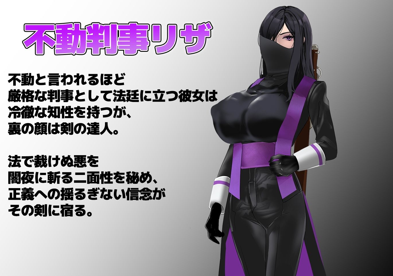 サンプル画像4:不動判事リザ/壁ち○ぽ部屋に囚われたスーパーヒロイン100本抜くまで帰れません！(ノエルヴ) [d_501926]