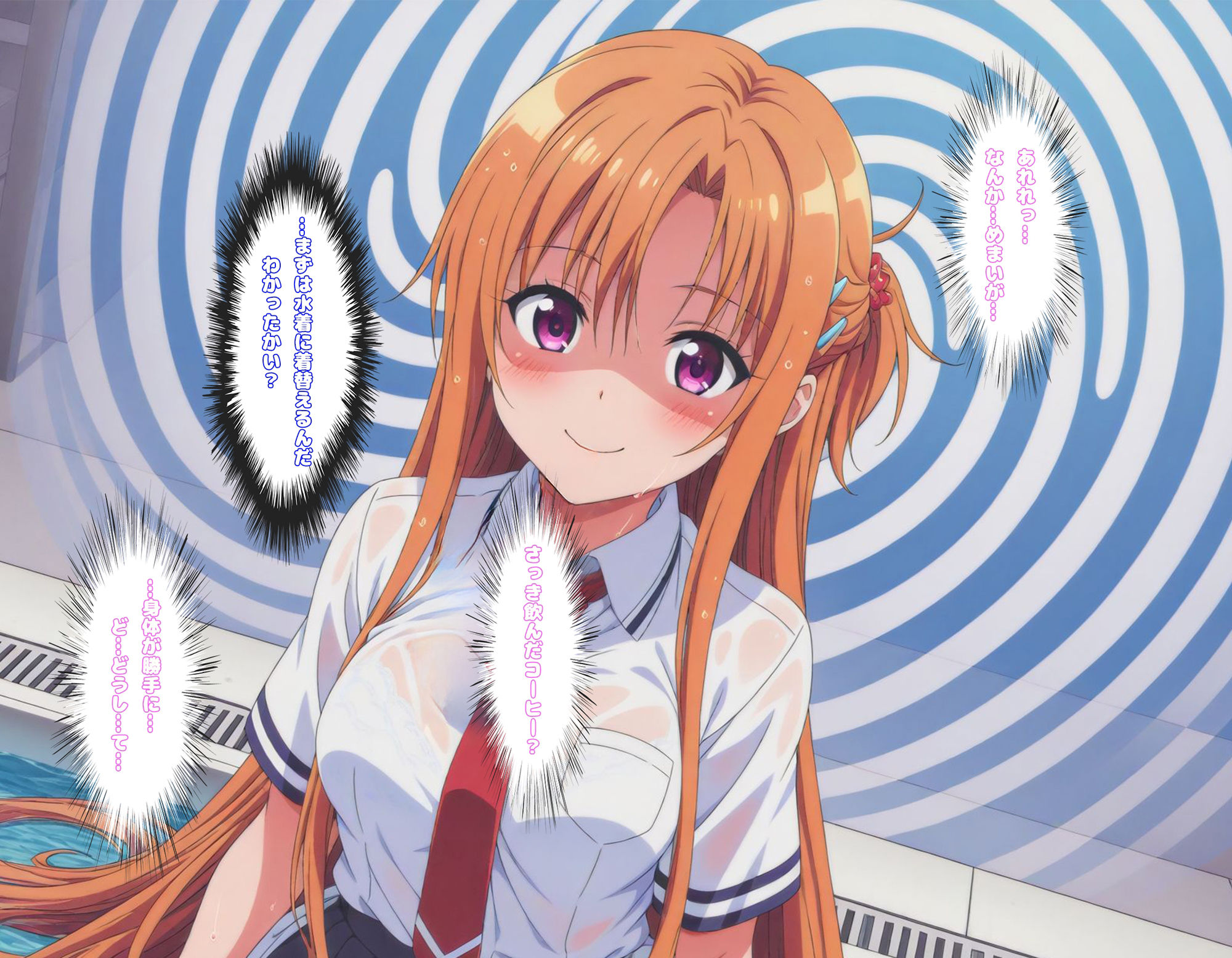 サンプル画像2:ア〇ナのスク水特別授業(もしも☆アニ) [d_501996]