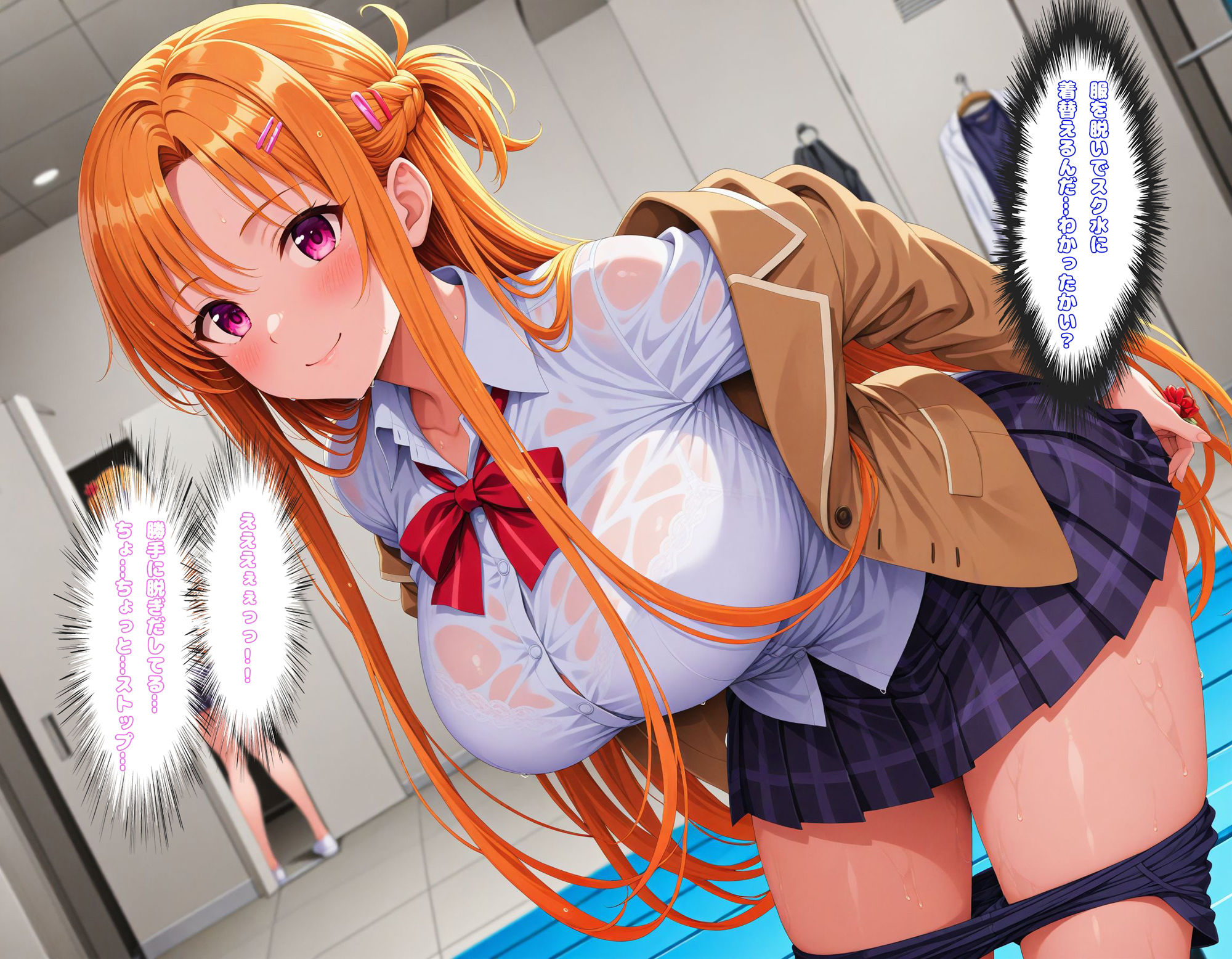 サンプル画像3:ア〇ナのスク水特別授業(もしも☆アニ) [d_501996]