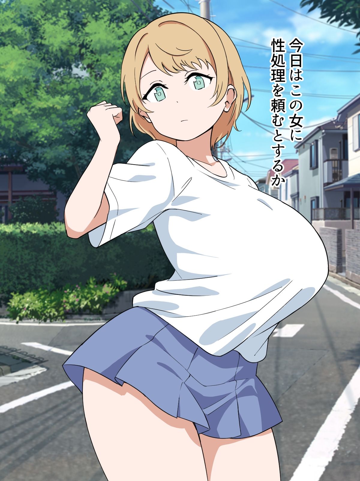 サンプル画像1:女を性処理オナホ化〜催●チートスイッチ〜3(マカマ缶本舗) [d_502048]