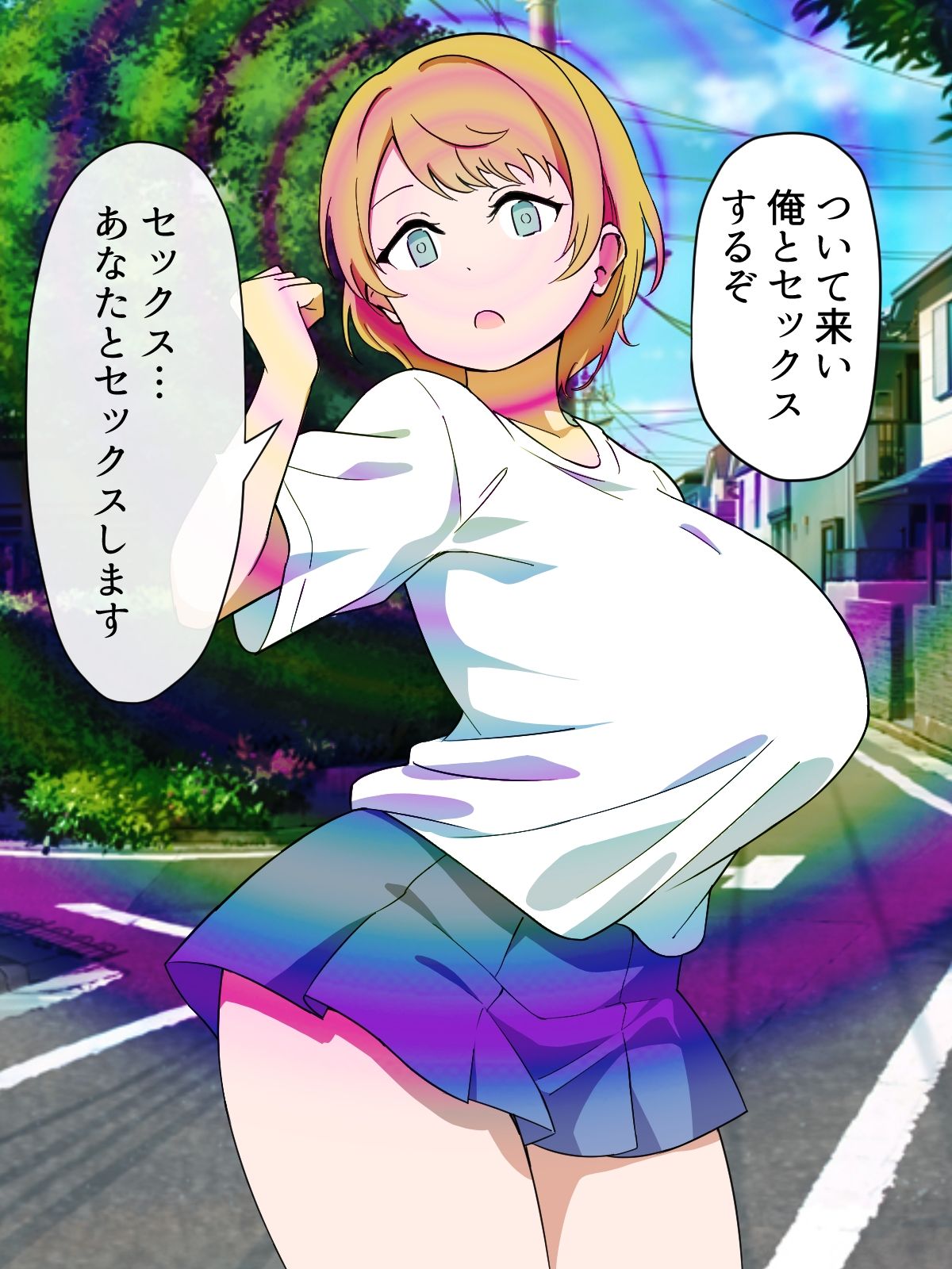 サンプル画像2:女を性処理オナホ化〜催●チートスイッチ〜3(マカマ缶本舗) [d_502048]