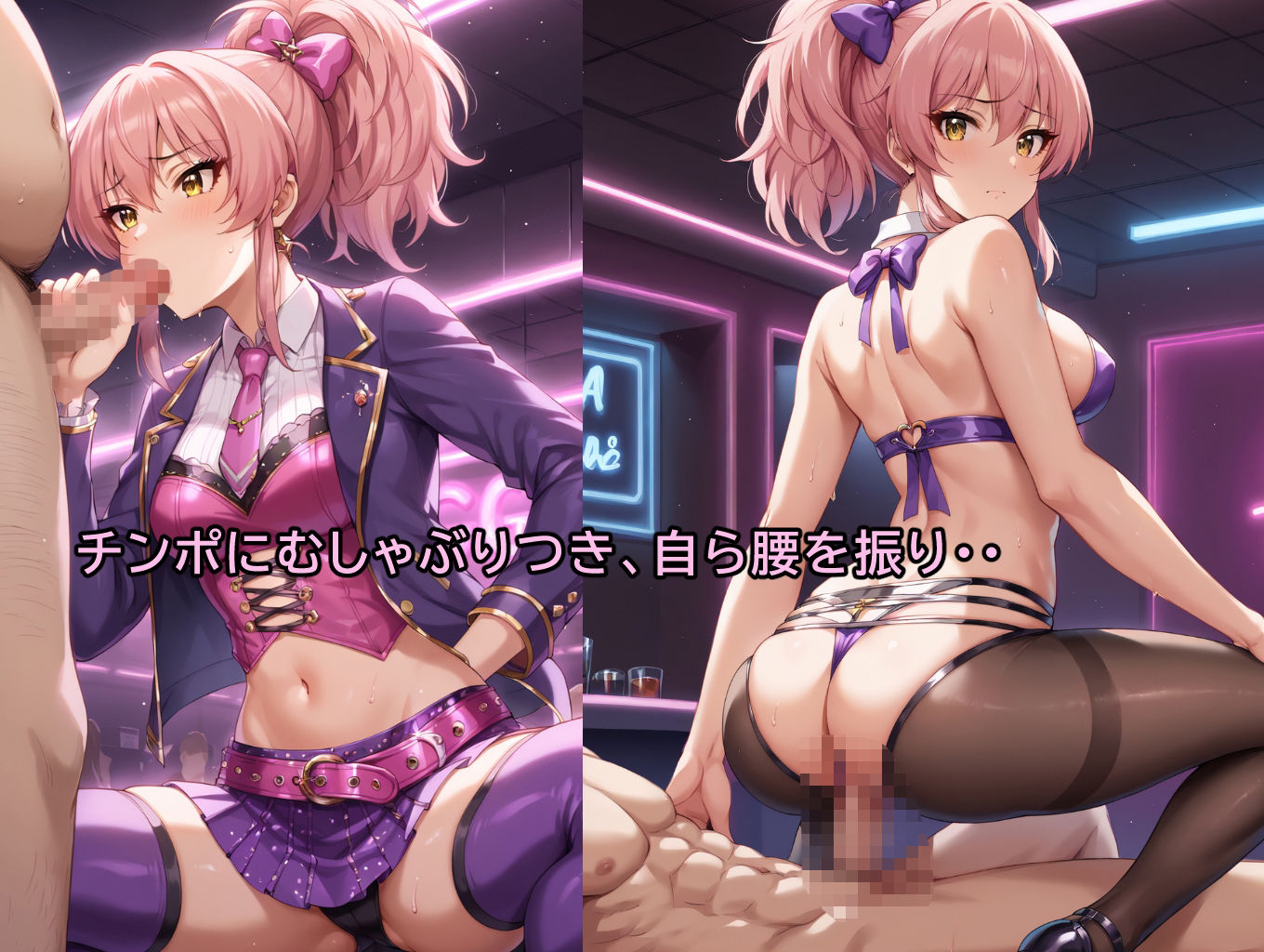 サンプル画像5:アイドル枕営業城ケ崎美〇(みみっくぼっくす) [d_502111]