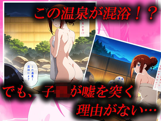 サンプル画像2:ショタに狙われた天才学者(むさこた) [d_502137]