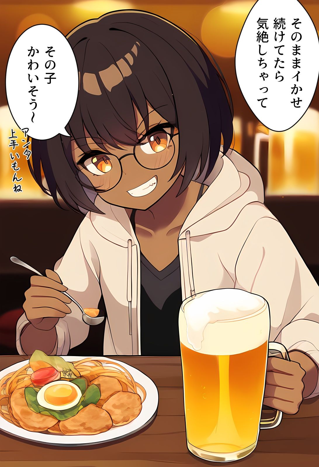 サンプル画像1:先輩ちゃんを簡単に気持ちよくしちゃう本(褐色眼鏡工房) [d_502149]