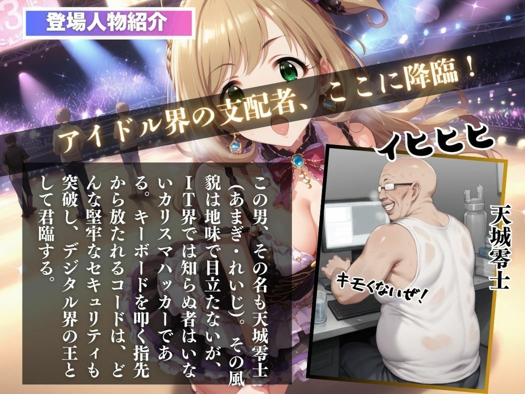 サンプル画像2:シュガーハートの秘密の恋(推しのアイドル種付け日記) [d_502158]