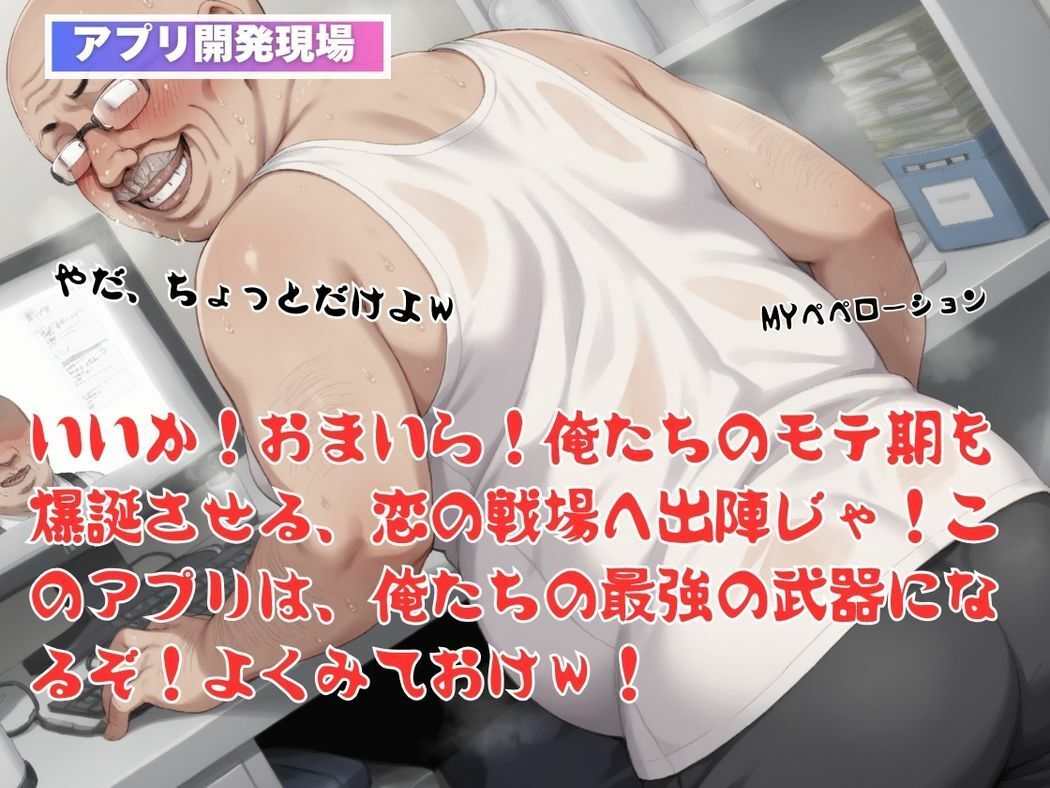 サンプル画像4:シュガーハートの秘密の恋(推しのアイドル種付け日記) [d_502158]