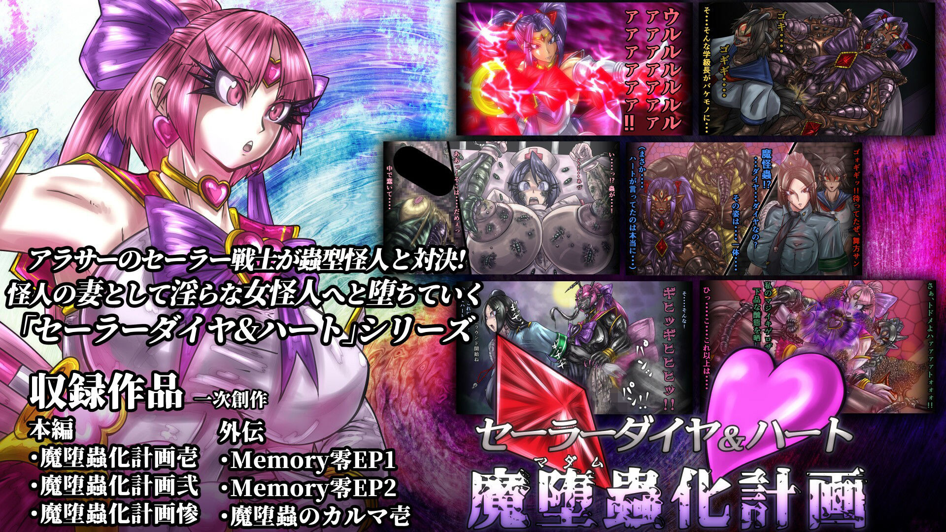 サンプル画像1:2カラット堕年玉福袋A 2025(2CARAT) [d_502227]