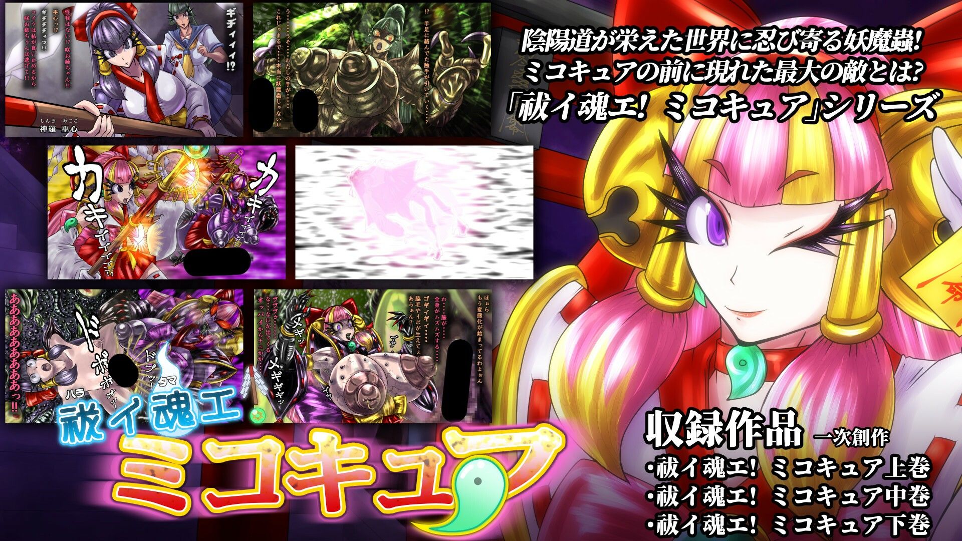 サンプル画像2:2カラット堕年玉福袋A 2025(2CARAT) [d_502227]