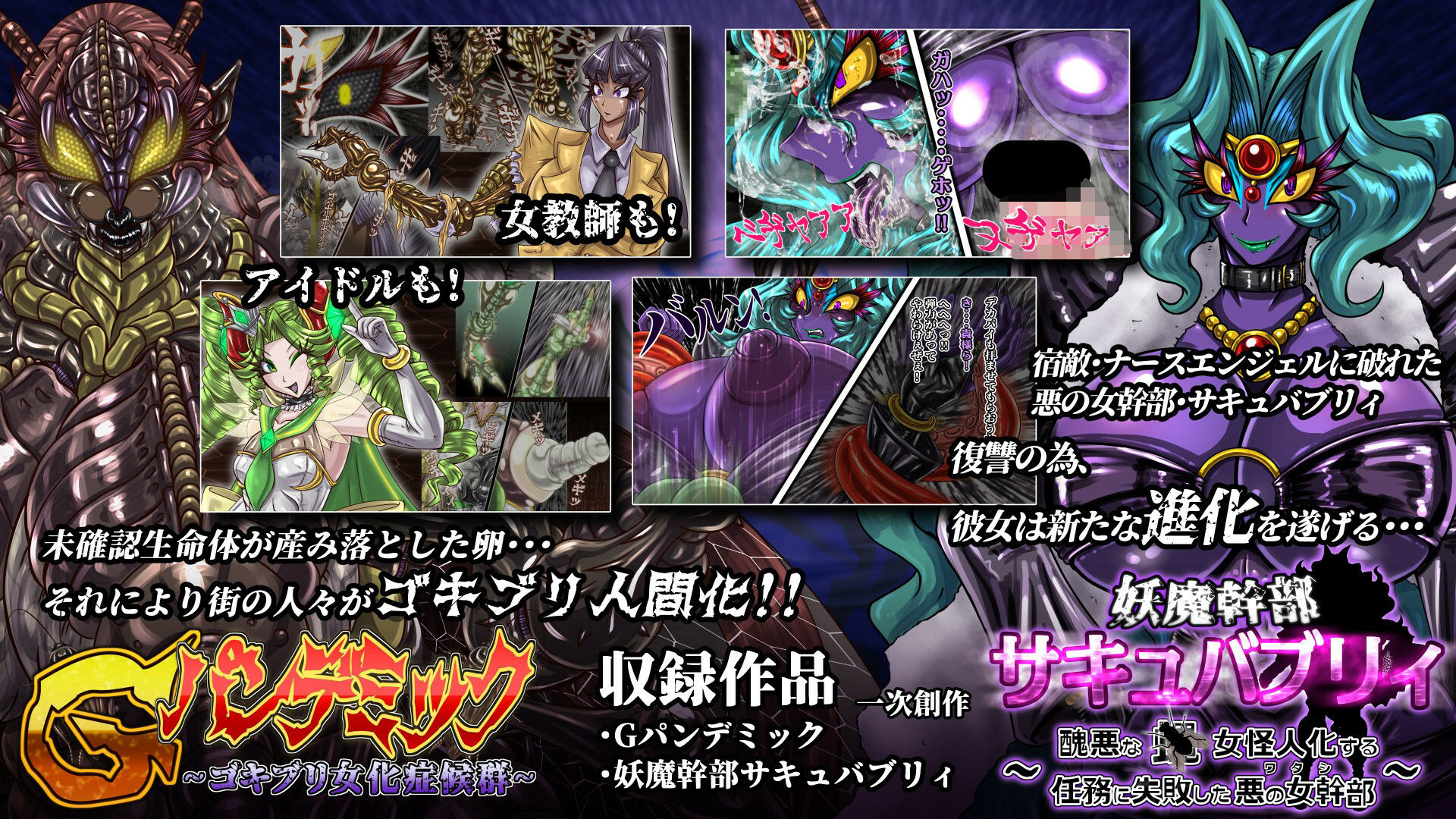 サンプル画像1:2カラット堕年玉福袋B 2025(2CARAT) [d_502233]