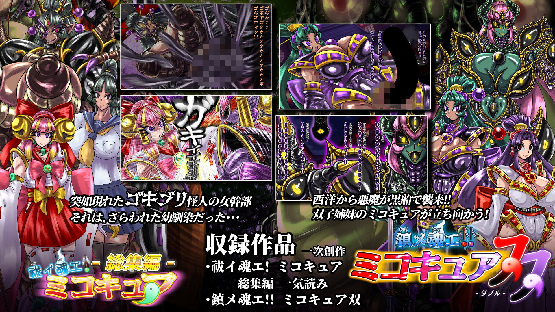 サンプル画像3:2カラット堕年玉福袋B 2025(2CARAT) [d_502233]