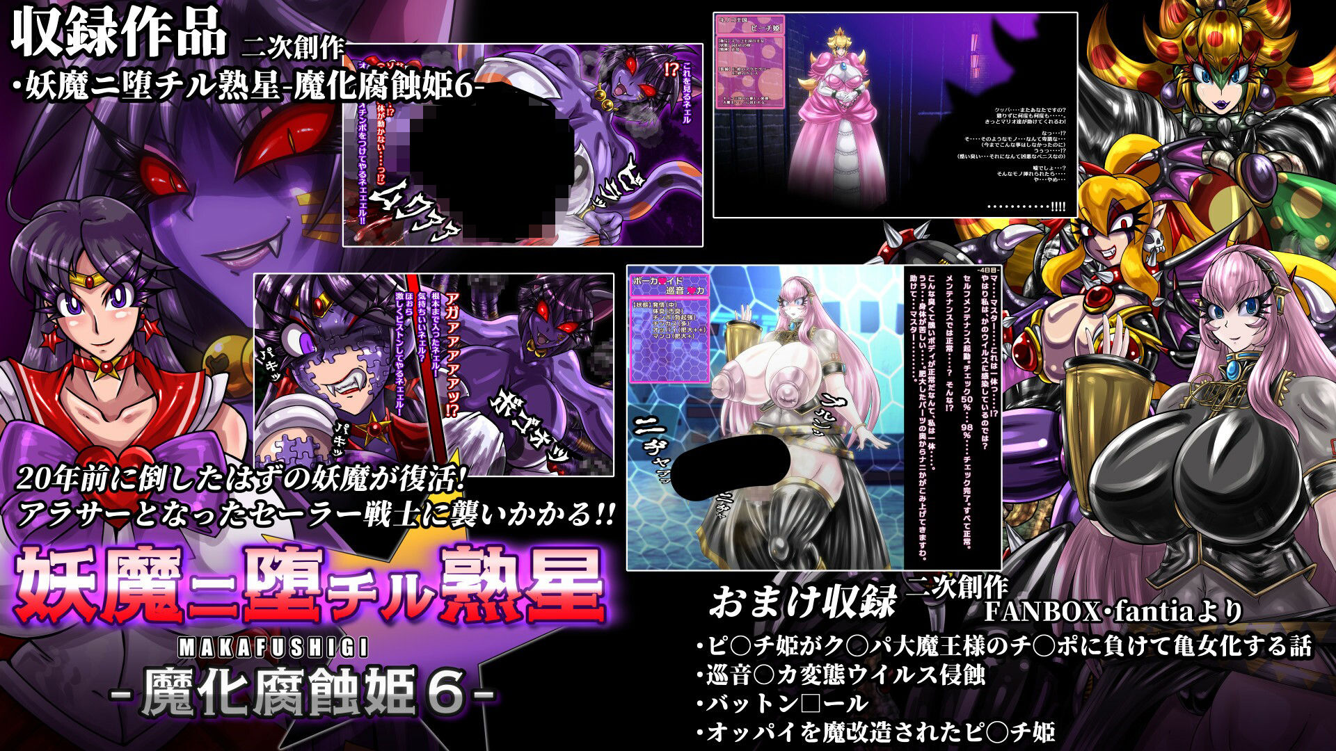 サンプル画像5:2カラット堕年玉福袋B 2025(2CARAT) [d_502233]