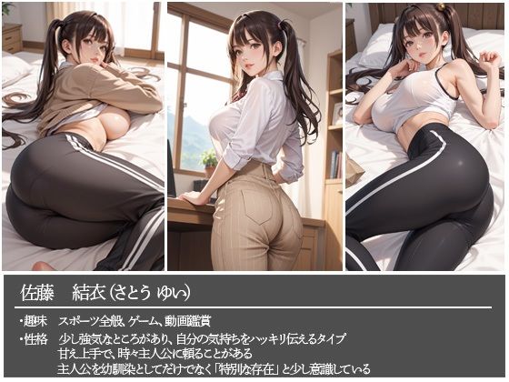 サンプル画像2:幼馴染みに最強の媚薬飲ませてバコバコ犯してみたww(寝取られマーケット) [d_502349]