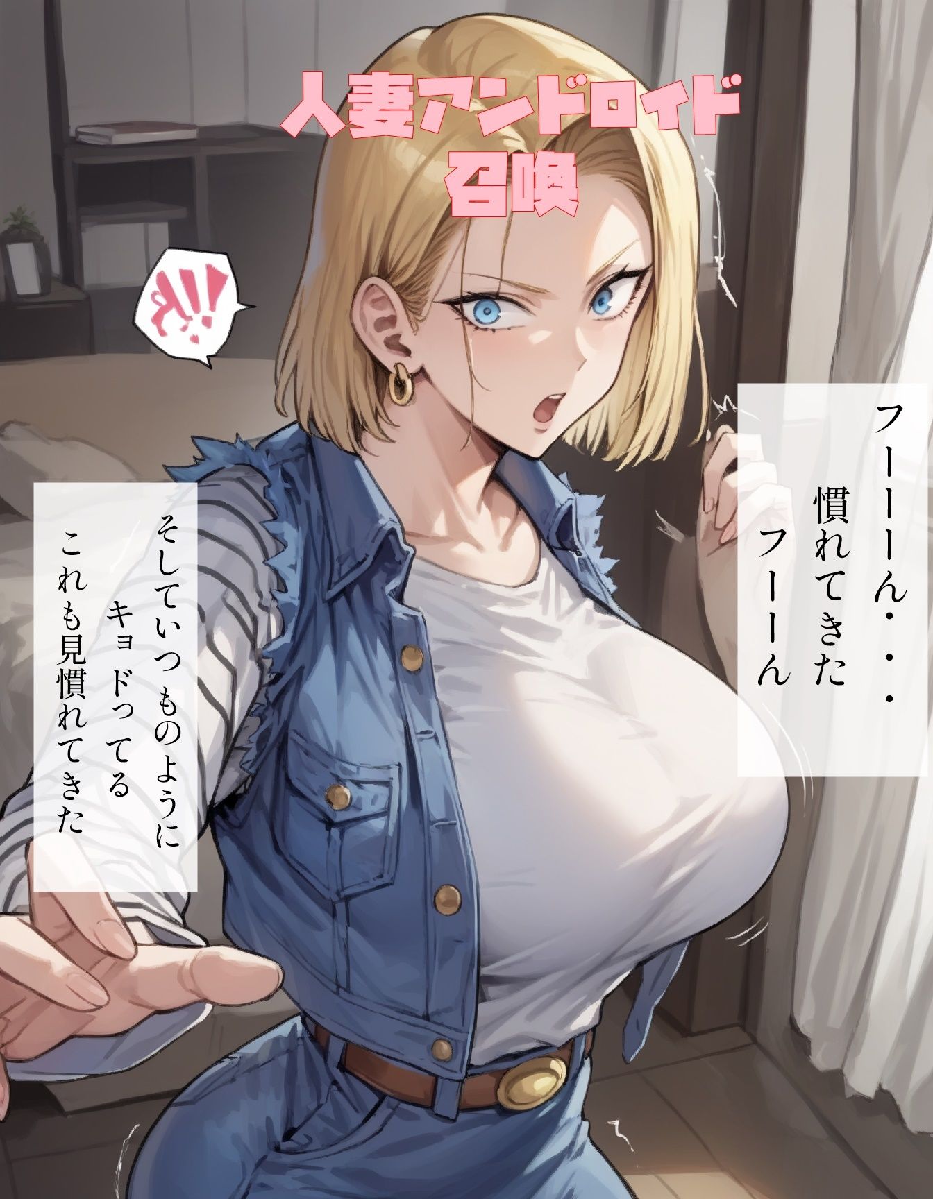 サンプル画像1:5●歳の二次元召喚士 金髪人妻アンドロイド編(ツチノコ工房) [d_502421]