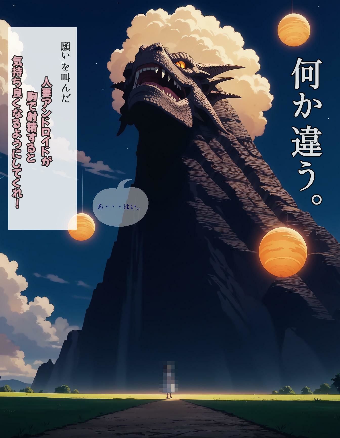 サンプル画像2:5●歳の二次元召喚士 金髪人妻アンドロイド編(ツチノコ工房) [d_502421]