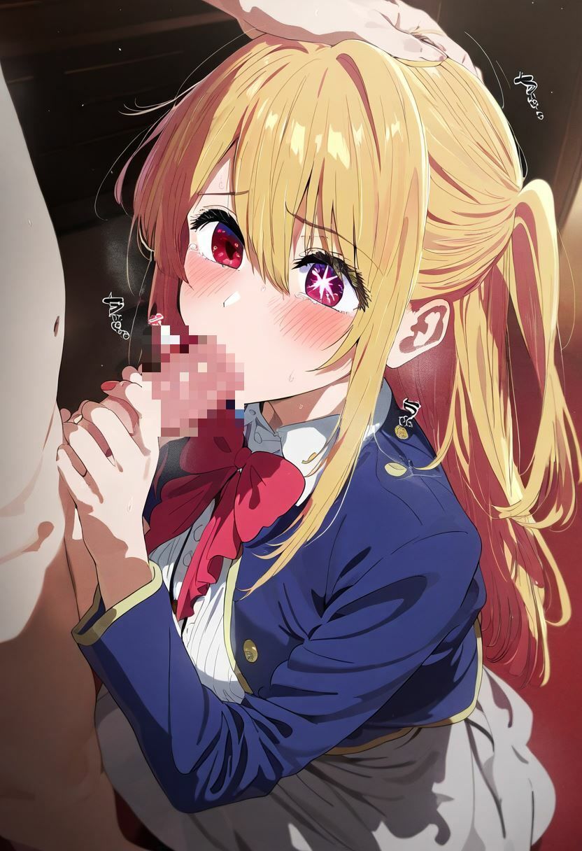 サンプル画像1:絶頂ノトリコ 星○ルビー(パイパニック) [d_502517]