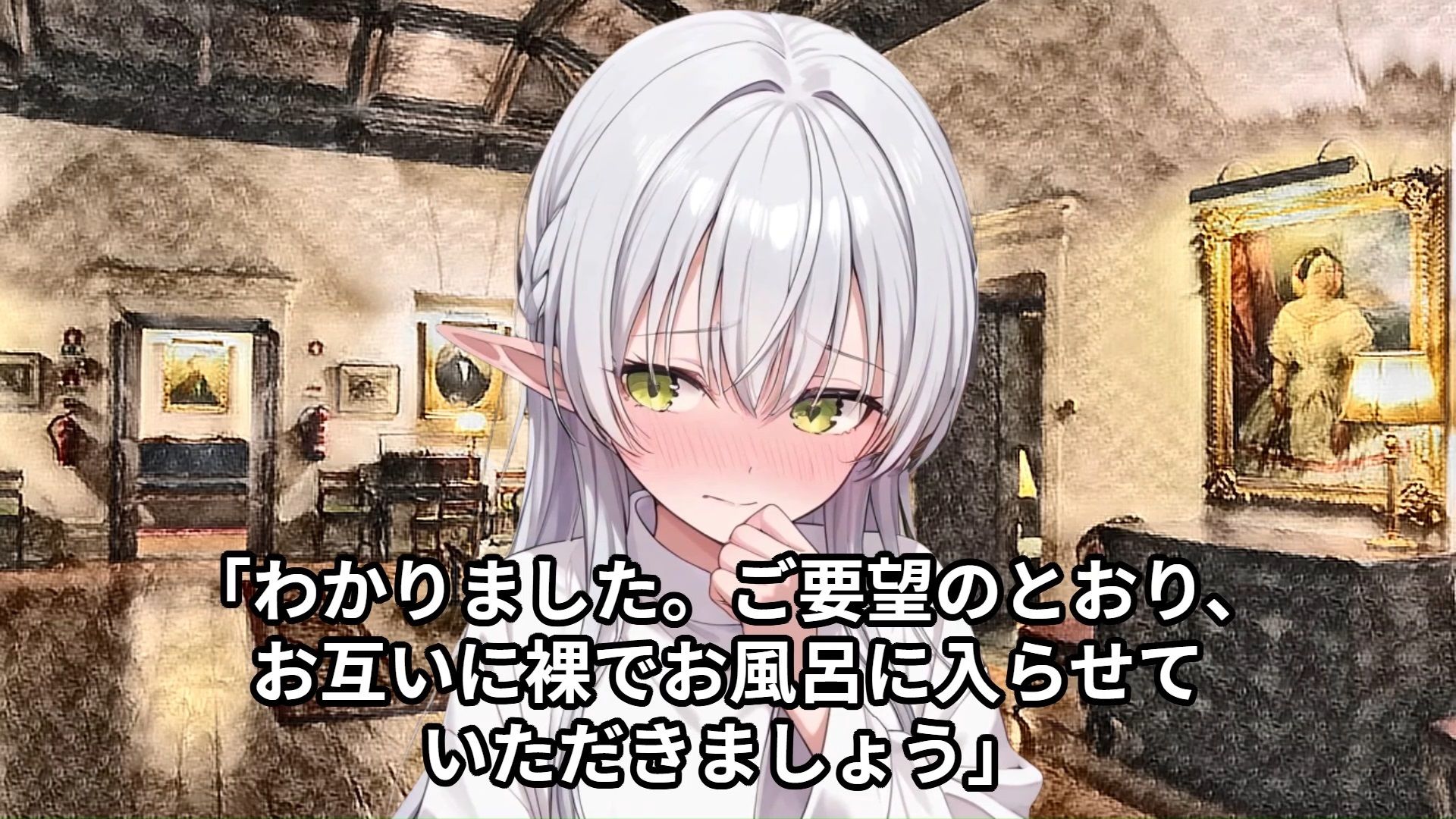 サンプル画像2:【囚われのエルフ姫と運命の夜】人間に侵略されたエルフの村の気高き少女が、領主の息子と政略結婚させられ、魂までは汚されないと言いつつも初めての行為に身体を許してしまう話(少女痴●体験告白) [d_502540]