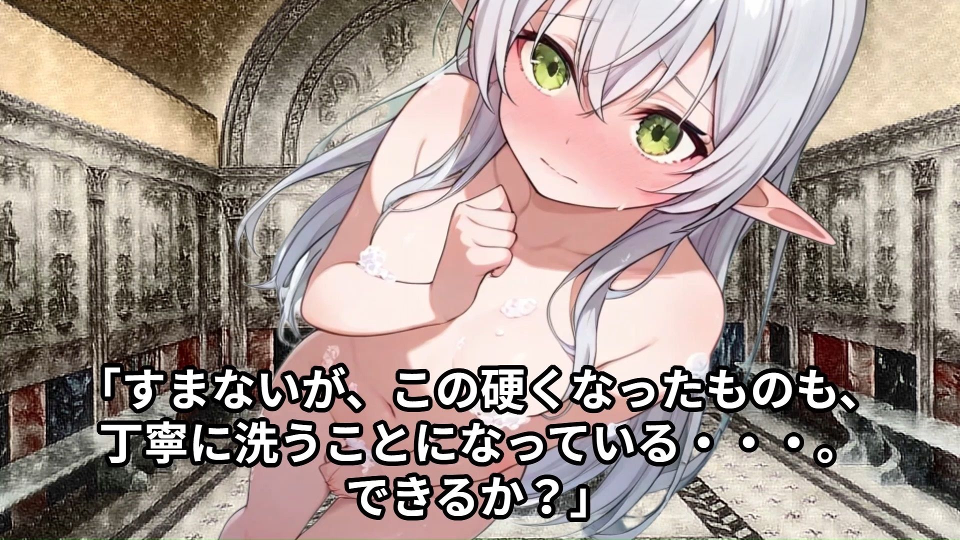 サンプル画像4:【囚われのエルフ姫と運命の夜】人間に侵略されたエルフの村の気高き少女が、領主の息子と政略結婚させられ、魂までは汚されないと言いつつも初めての行為に身体を許してしまう話(少女痴●体験告白) [d_502540]