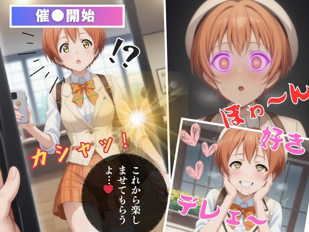 キモ男に操られた快感、にゃんこの本能のサンプル画像 6