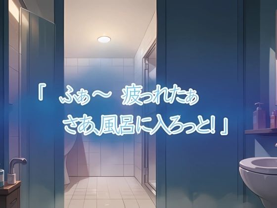 サンプル画像1:扉をあけたらそこにはおとなのからだになった義妹がいた(性春出版) [d_502610]