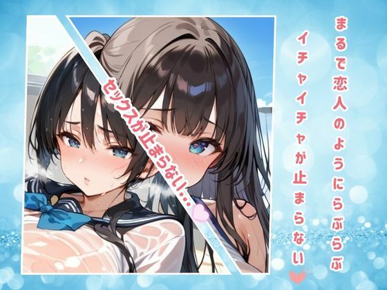 サンプル画像1:巨乳学園 〜Big-Breasted Academy〜 vol.1(夢幻キャンバス) [d_502626]