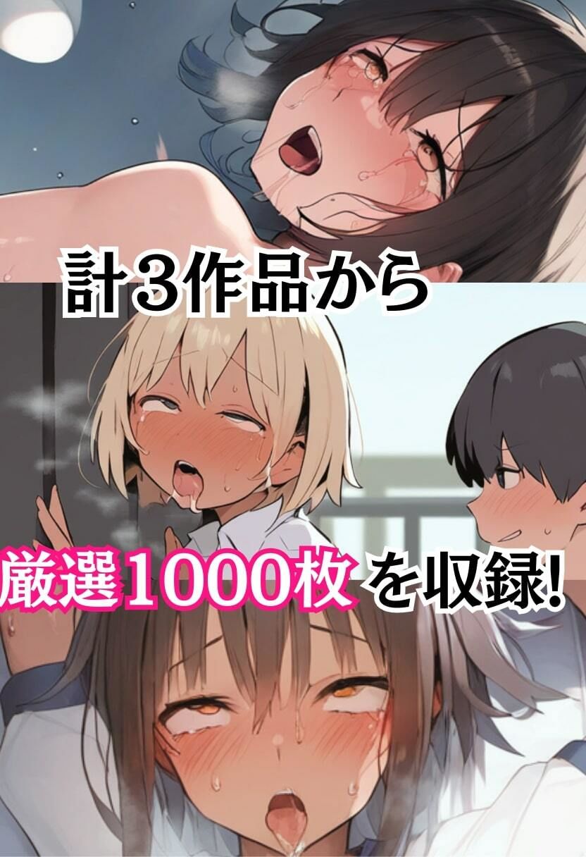 サンプル画像1:総集編・男の娘がメス堕ちして絶頂しまくり！無理やりハメられアクメ(竿屋) [d_502761]