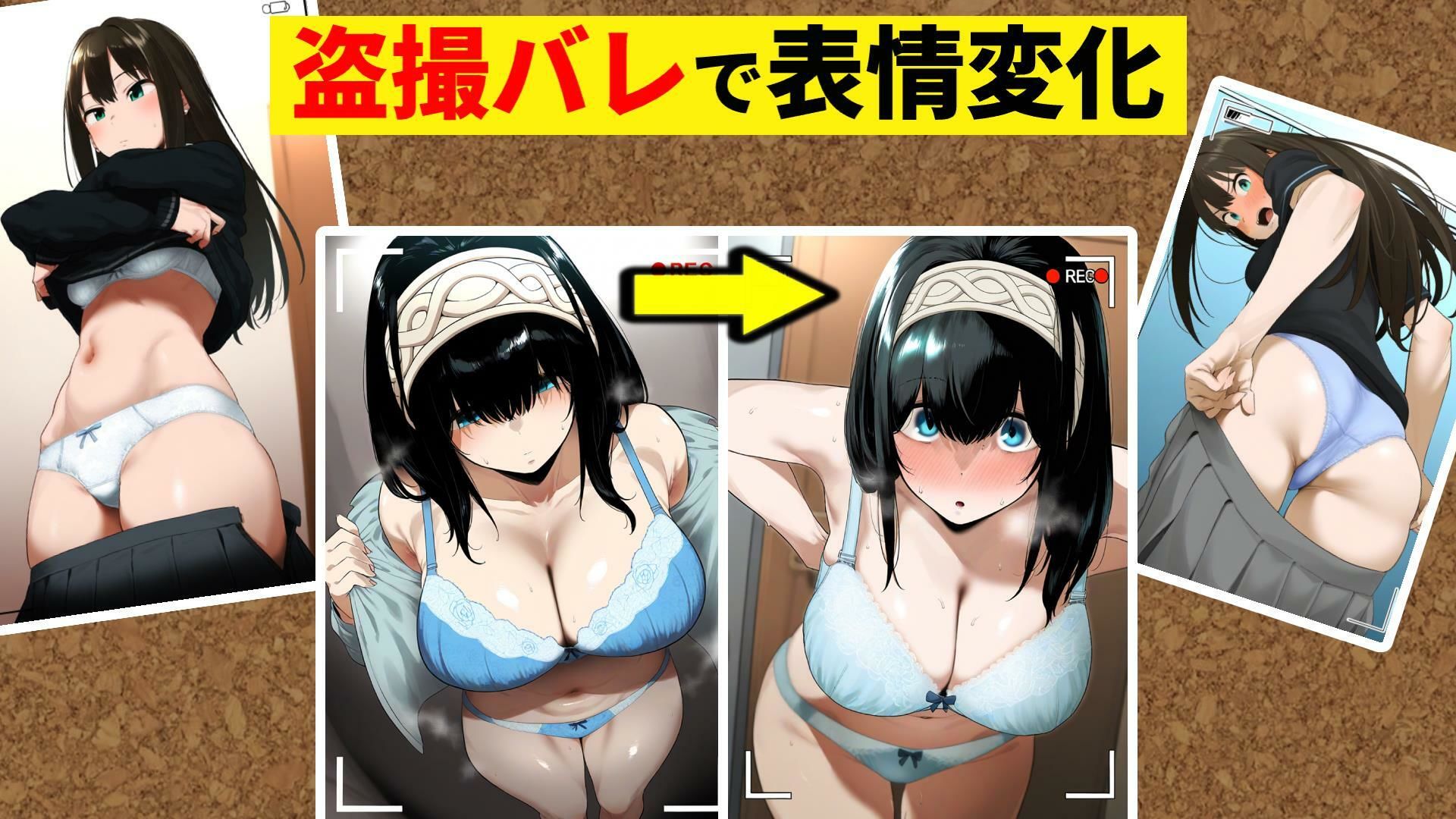 サンプル画像2:※流出注意※アイドル事務所の更衣室に盗撮カメラ仕掛けてやったw クールアイドル編(尊厳ブレイク産業-第二支部-) [d_502813]