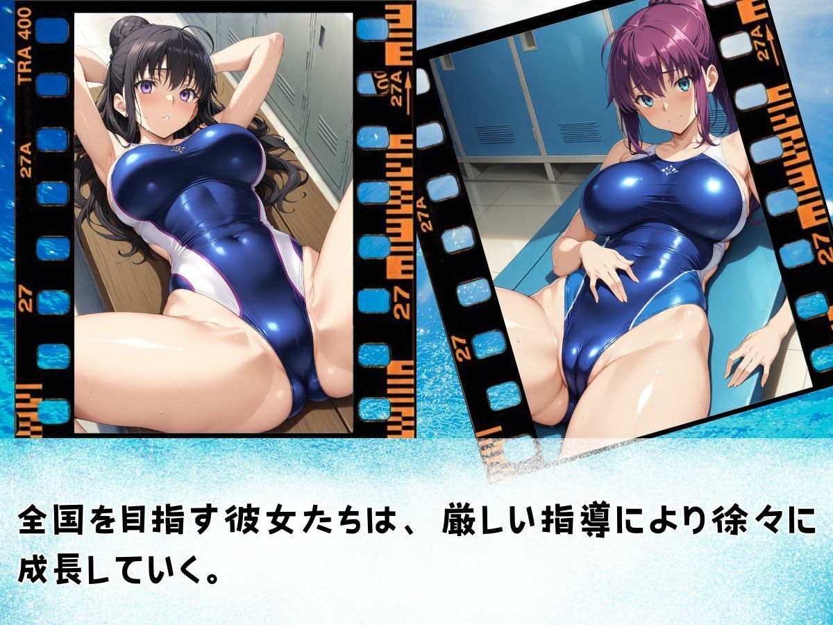 サンプル画像3:競泳水着の女神たち エロスと夢が交差する水泳部学園物語(StableWorks) [d_502913]