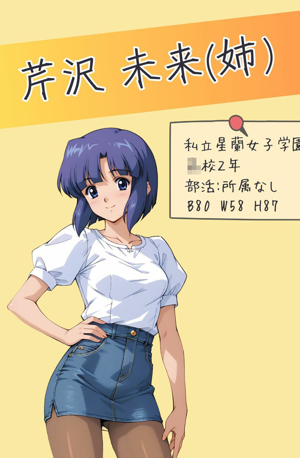 サンプル画像5:脱衣麻雀で勝負してもらっていいですか？Vol.8（スーパーリ〇ル麻雀）294枚(ちっぱいですがなにか) [d_502924]