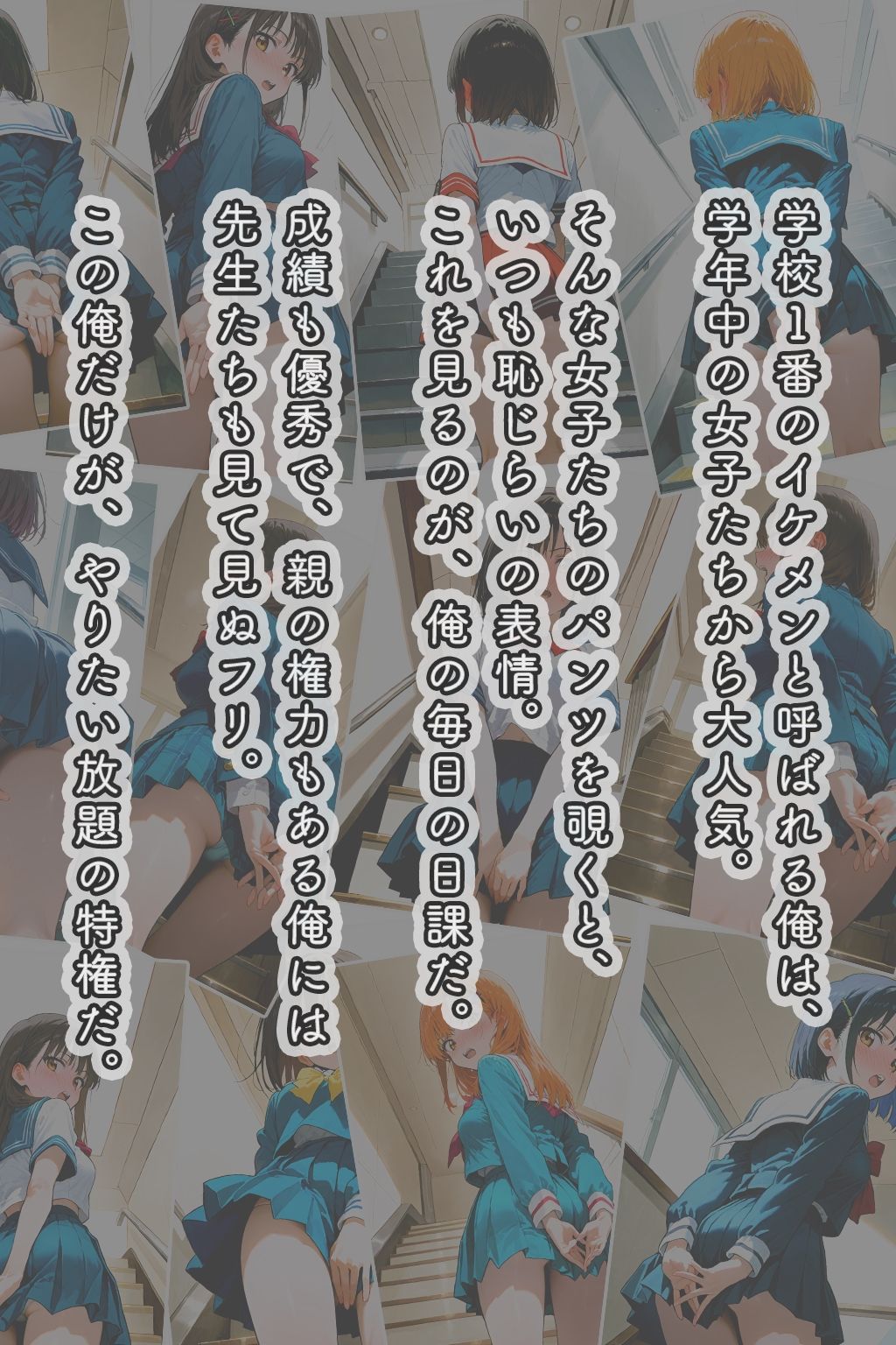 サンプル画像1:恥じらい×パンチラ隠しがやっぱり優勝でした。vol.3(びろびろまん) [d_502949]