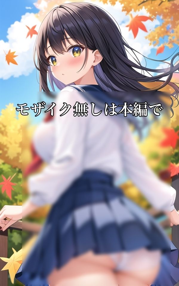 サンプル画像5:風でパンツ見えちゃってませんか？(AIもてなす工房) [d_503013]