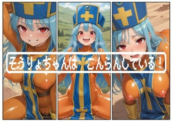 Thumbnail 1