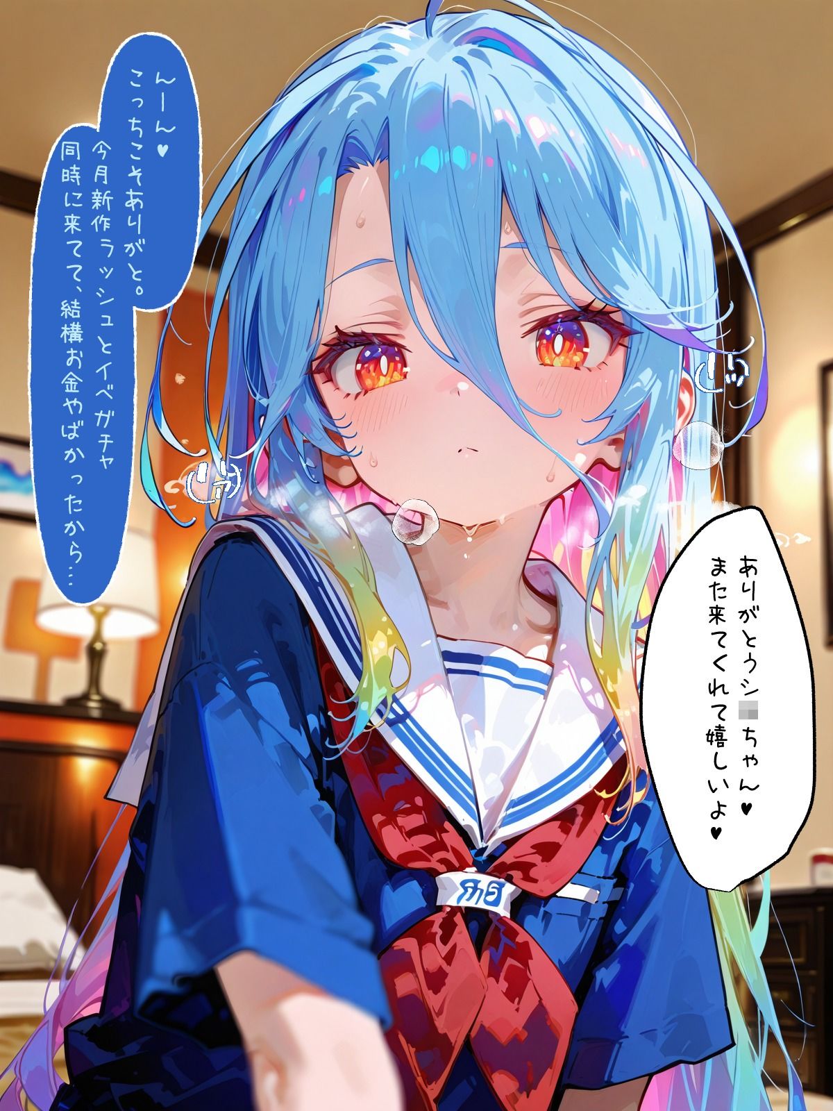 サンプル画像1:ノーアクメ・ノーライフ！(ガーネット) [d_503228]