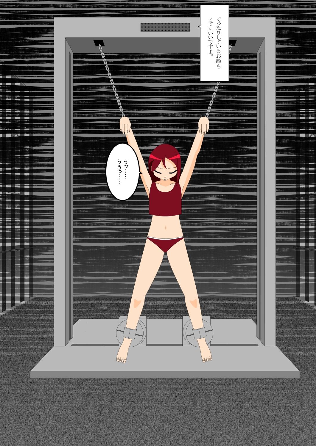 サンプル画像4:少女の拘束絵巻7巻(眠らずの書庫) [d_503241]