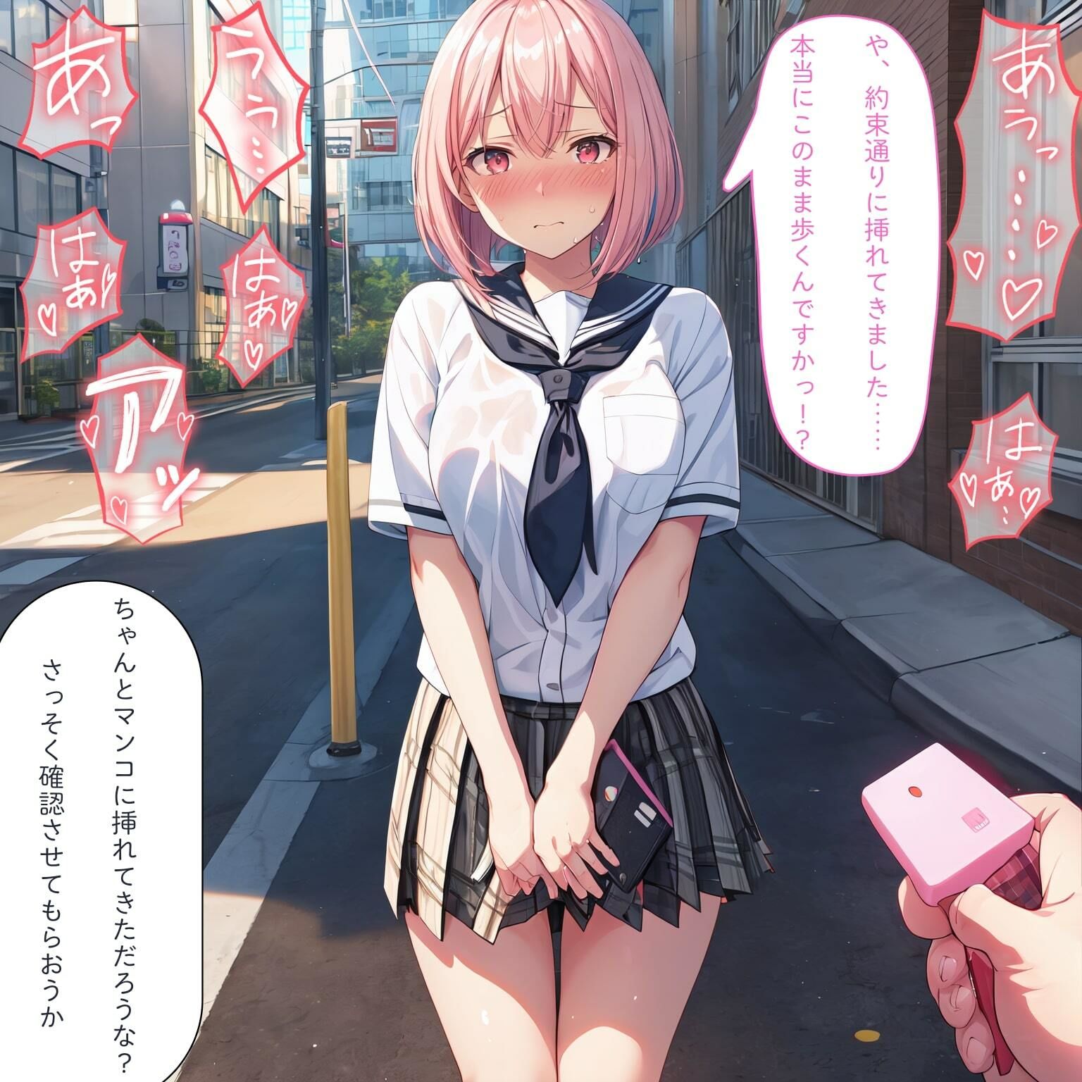 サンプル画像1:学生羞恥露出集(Lowisの画廊) [d_503258]