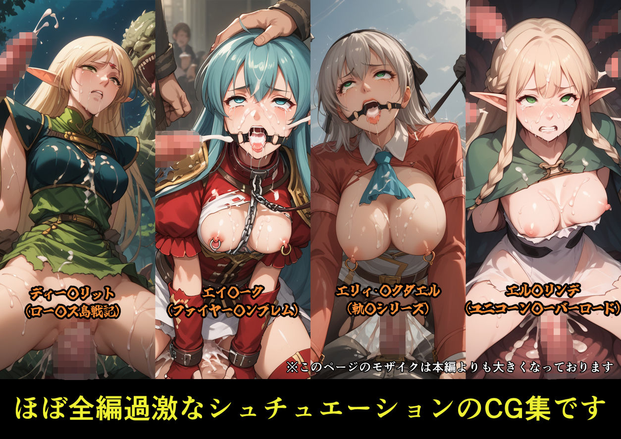 サンプル画像4:カゲキ！3 らくさいCG集(らくさい) [d_503270]