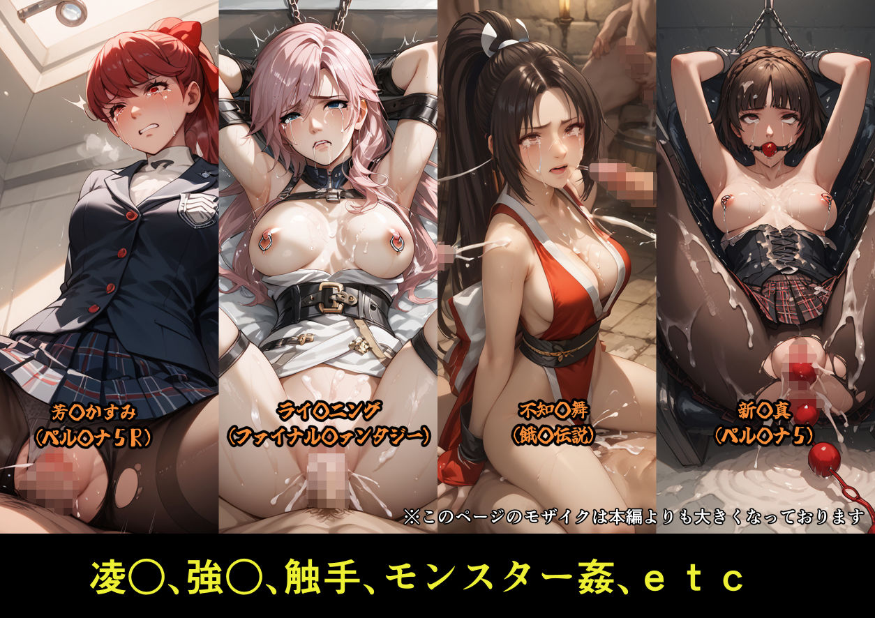 サンプル画像6:カゲキ！3 らくさいCG集(らくさい) [d_503270]