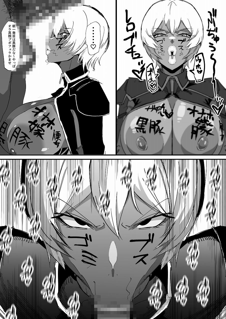 サンプル画像2:SSS3━好きなキャラで好きなようにシコるだけの本3━(マイカフェ最高) [d_503405]