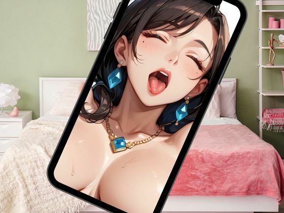 爆乳若妻に中出し調教〜ハメてハメてハメ倒す〜