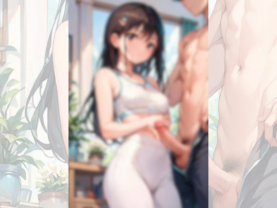 サンプル画像5:スポーツ女子の淫らな性活(AI隠れ変態ちゃん) [d_503584]