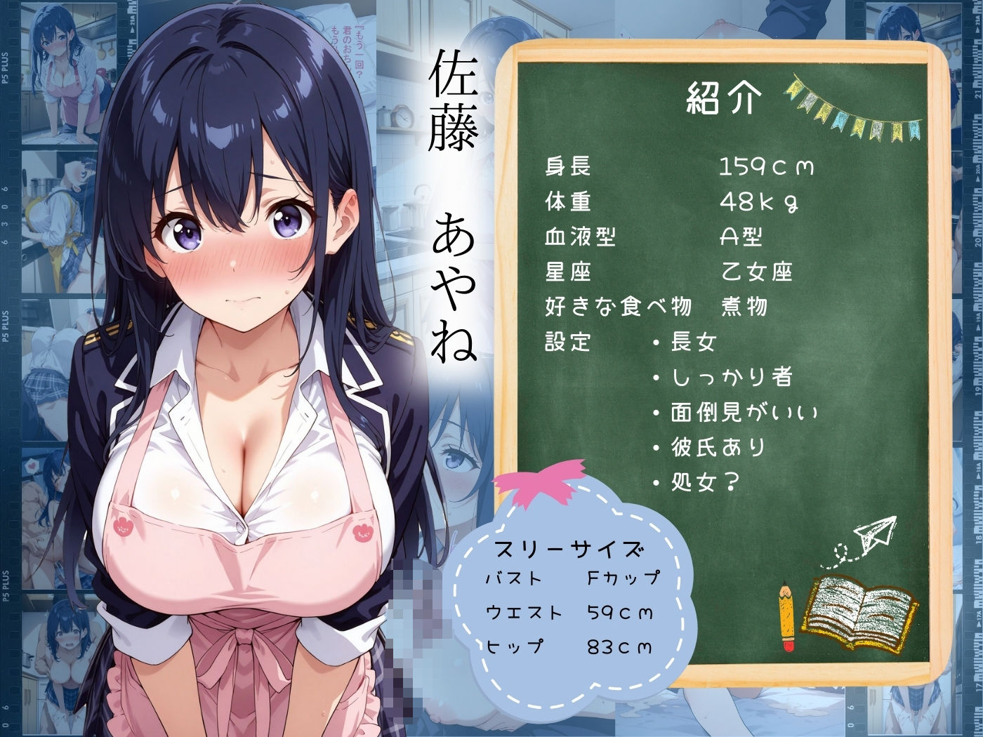 サンプル画像3:妹達と過ごす7日間の調教日記(ひまわり☆たんぽぽ) [d_503710]