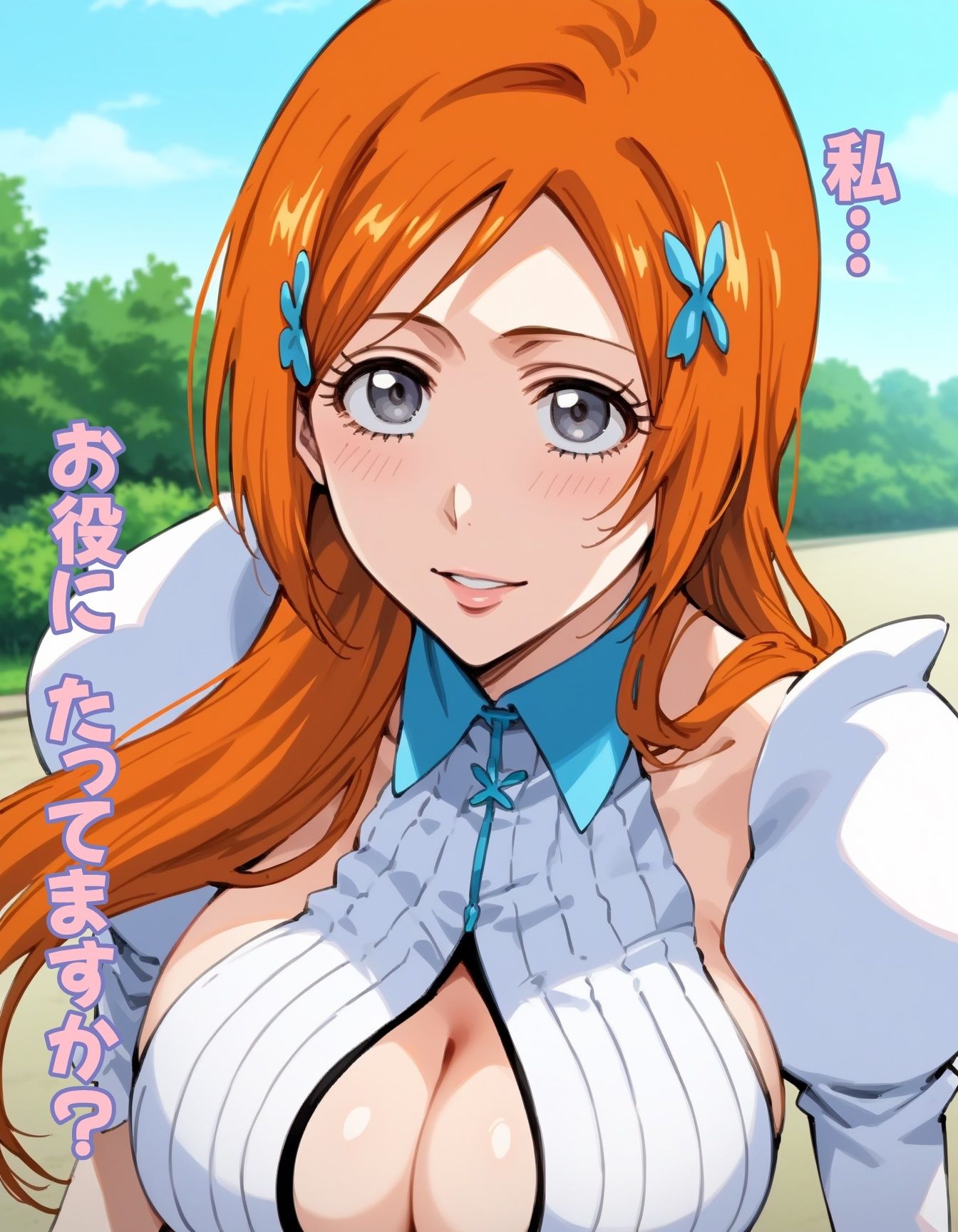 サンプル画像5:この服はこの為にある(ツチノコ工房) [d_503743]