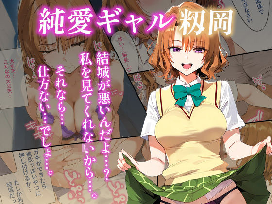 サンプル画像4:ToL●VEる催●【汚部屋シリーズ総集編】1000P(女子校生ヒロインズ) [d_503752]