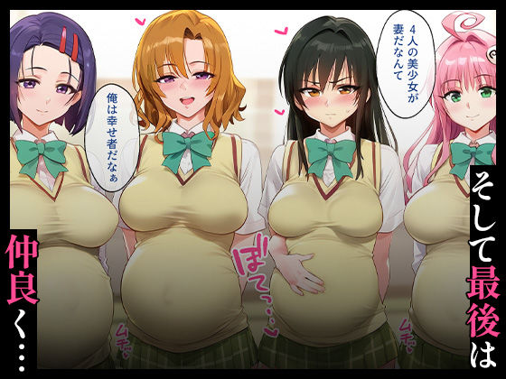 ToL●VEる催●【汚部屋シリーズ総集編】1000Pの画像10