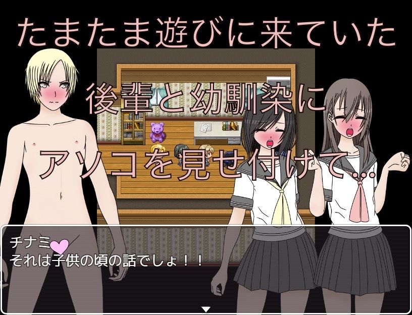 サンプル画像2:コンプレックス克服  俺のチンチン罵って！！(もっちもちのとりもち) [d_503791]