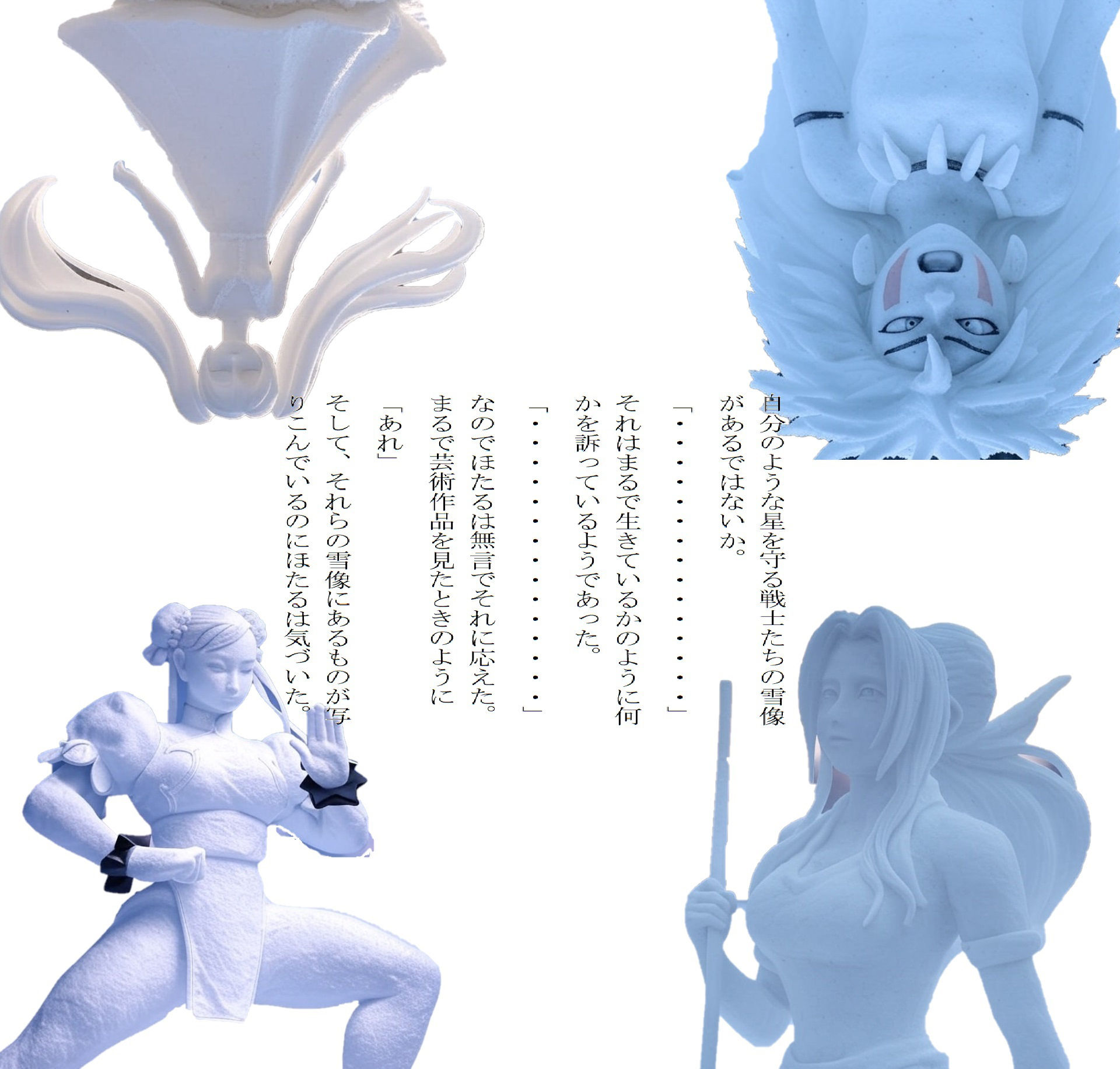 サンプル画像2:AI版:美少女戦士セーラームーン Crystal クリスタル かぐや姫の伝説(メンタラクティブ) [d_503802]