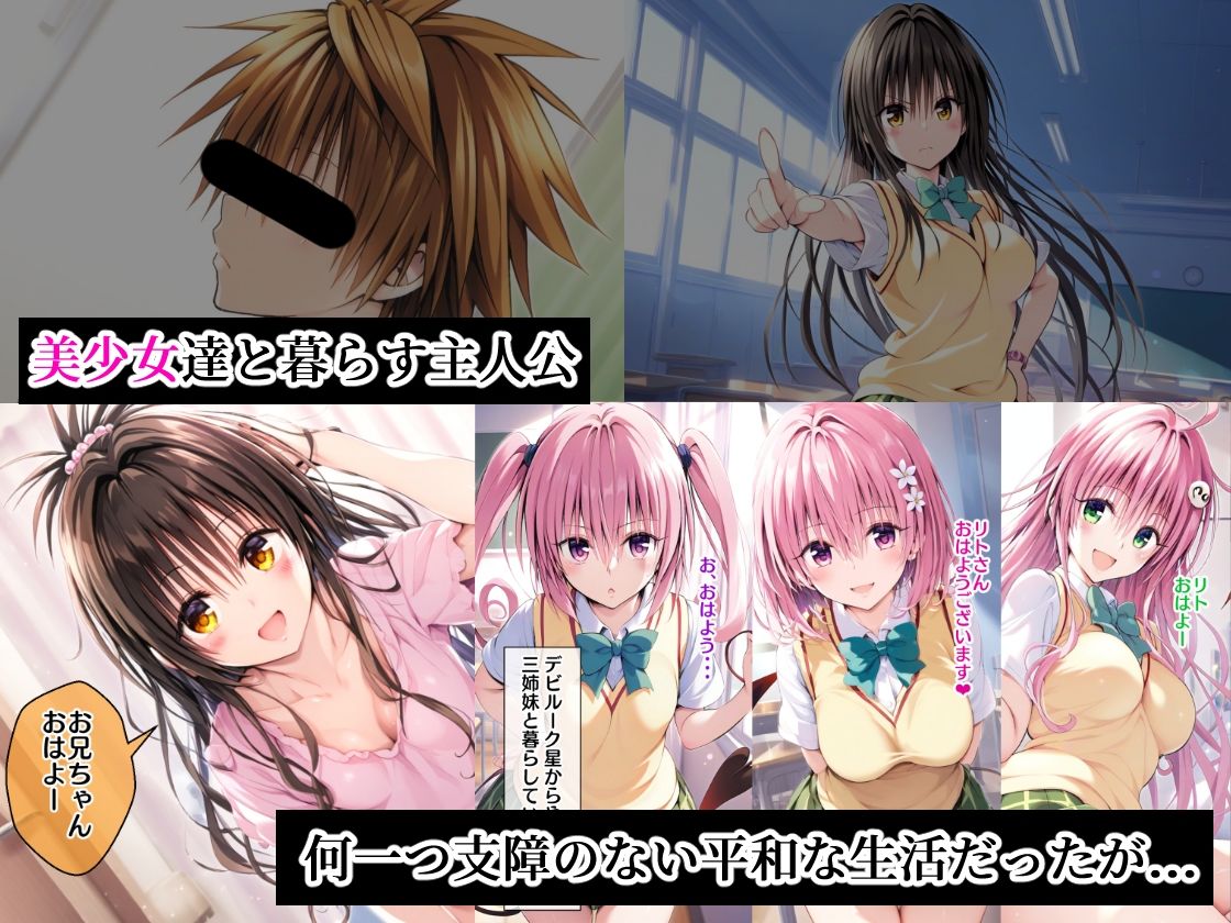 サンプル画像1:結●家催●支配ー性指導おじさんによるNTR記録ー(めろんぷりん) [d_503870]