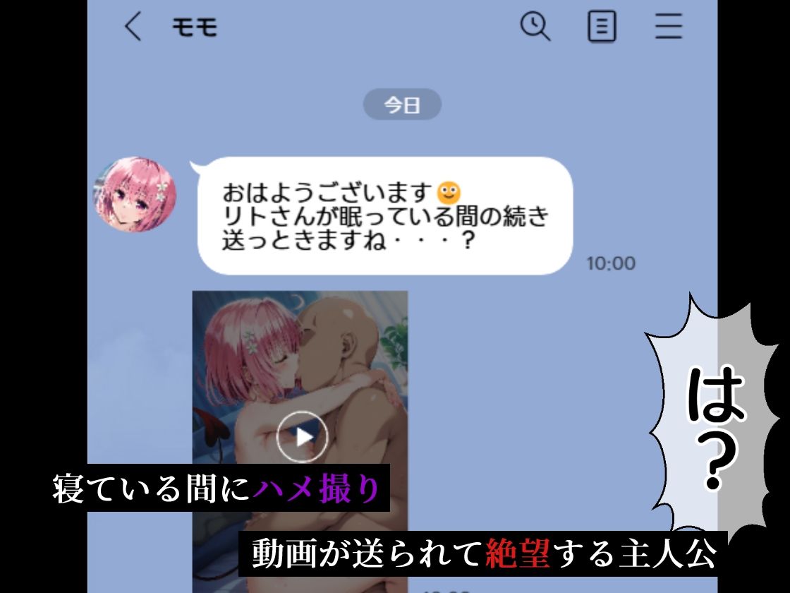 サンプル画像5:結●家催●支配ー性指導おじさんによるNTR記録ー(めろんぷりん) [d_503870]